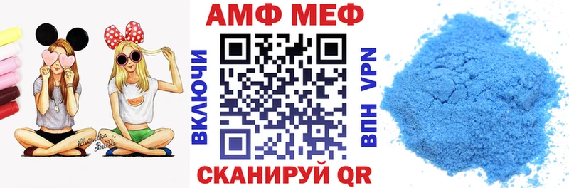 АМФЕТАМИН Розовый  Солигалич 