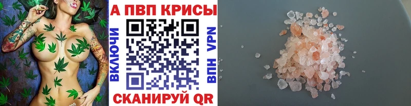 A PVP Crystall  Солигалич 