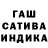 Шишки марихуана Ganja EUGENE ELISEEV