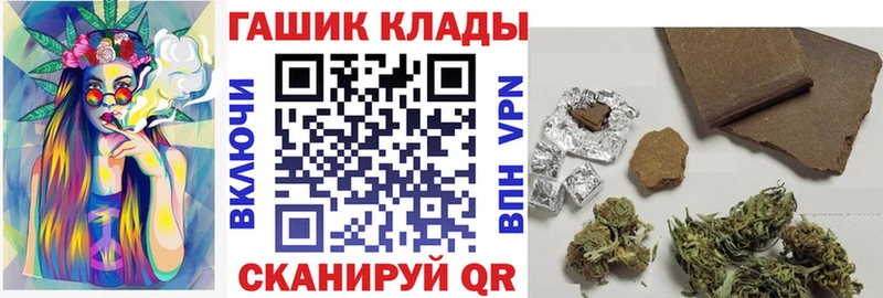 ГАШ хэш  Солигалич 