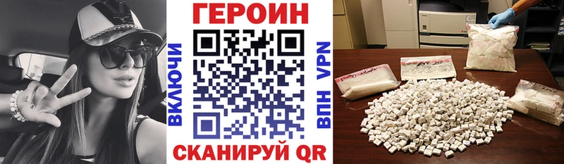 наркошоп  Солигалич  Героин хмурый 