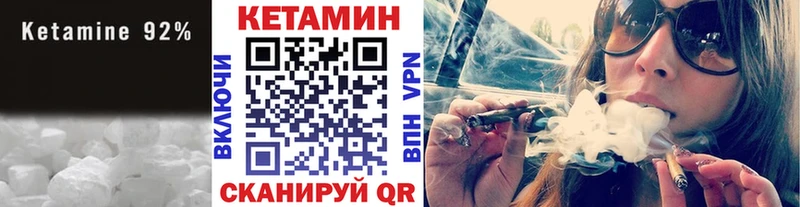 Кетамин VHQ  где купить наркоту  Солигалич 