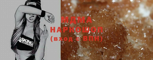 mix Покровск
