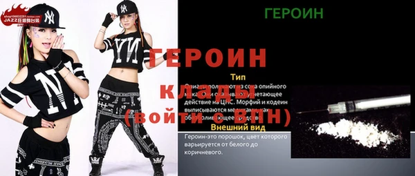 mix Покровск