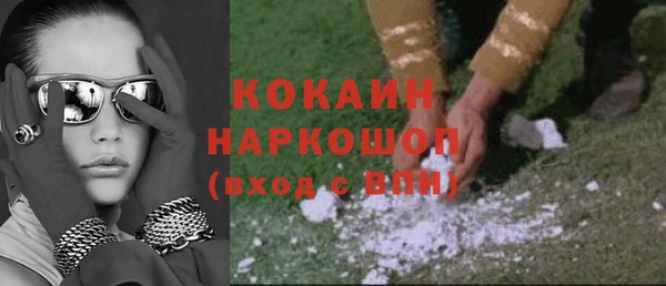 мдма Покачи