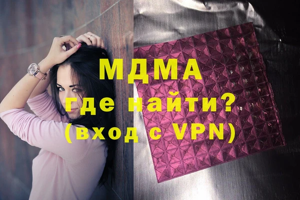 мдма Покачи