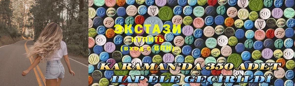 мдма Покачи