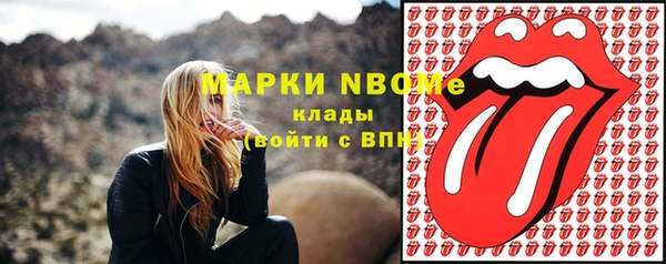 mix Покровск