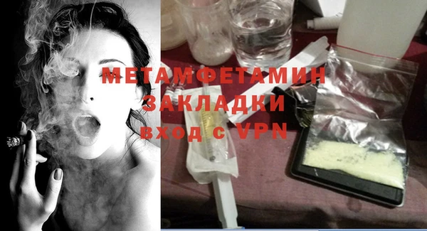соль ск Воткинск