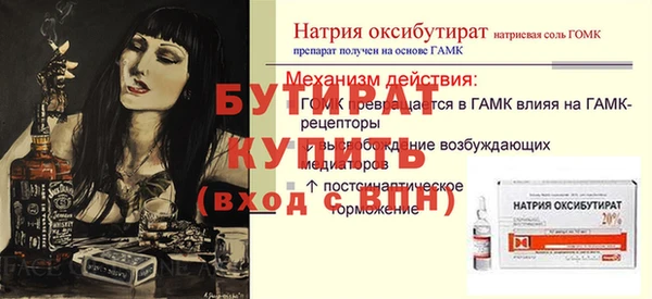 соль ск Воткинск