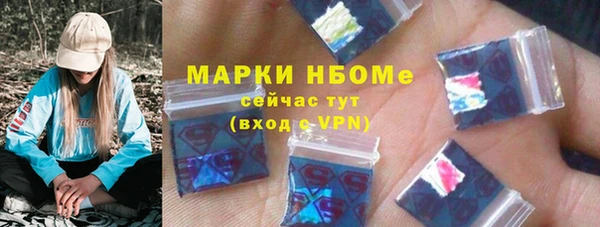 mix Покровск