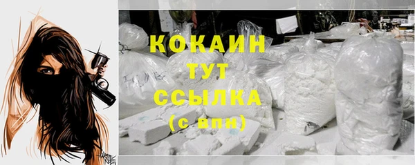 герыч Покров