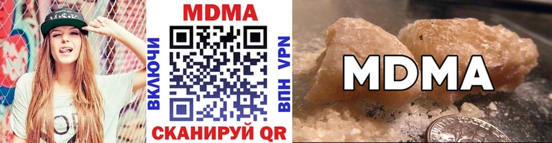купить наркотики цена  Солигалич  МДМА VHQ 