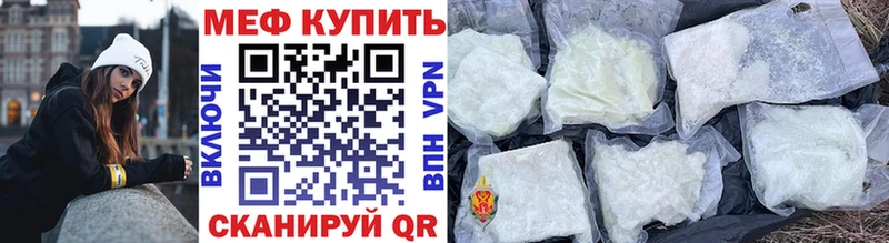 МЕФ mephedrone  это наркотические препараты  Солигалич 