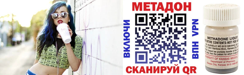 МЕТАДОН мёд  Солигалич 