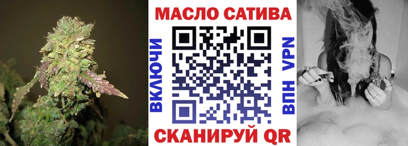 Дистиллят ТГК вейп  где продают наркотики  Солигалич 